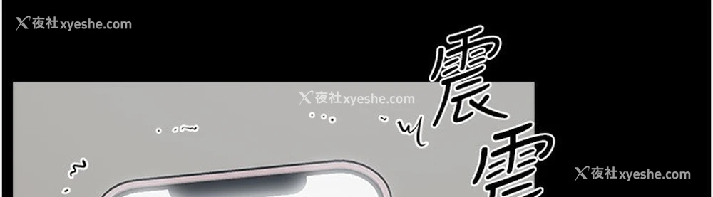 83P - 继母与继姐