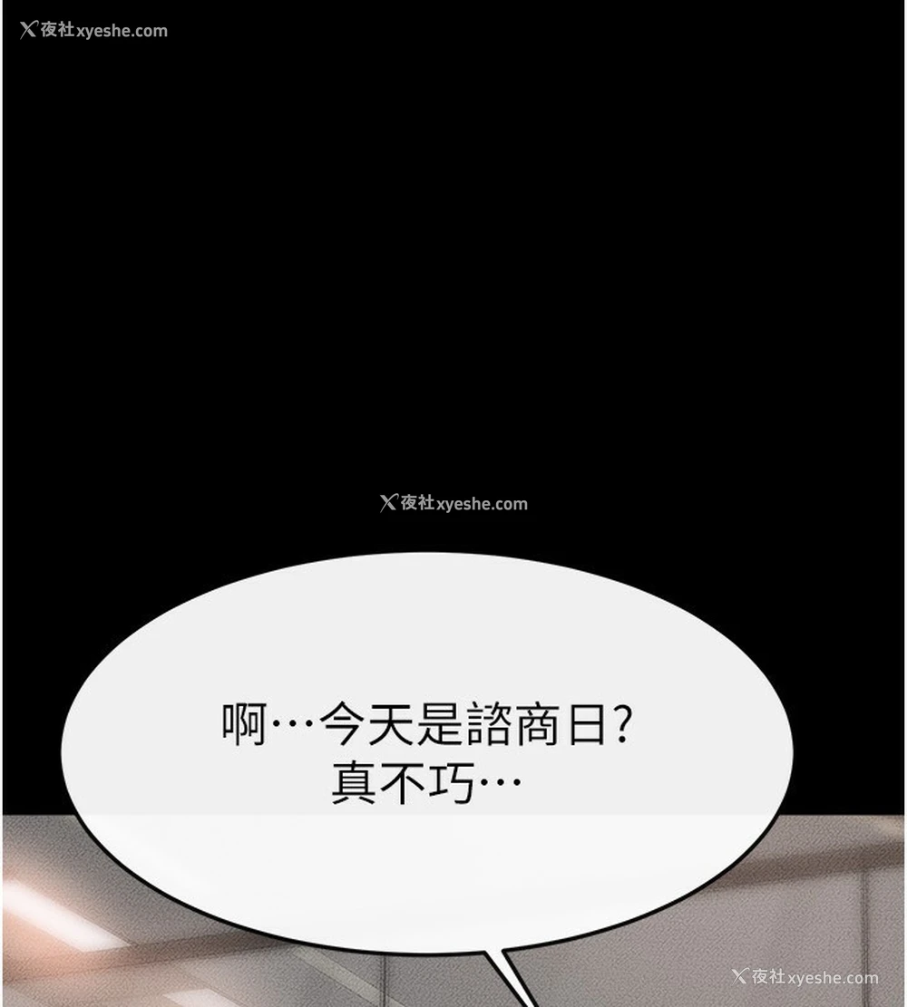 88P - 继母与继姐