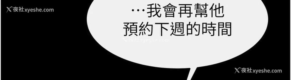 100P - 继母与继姐