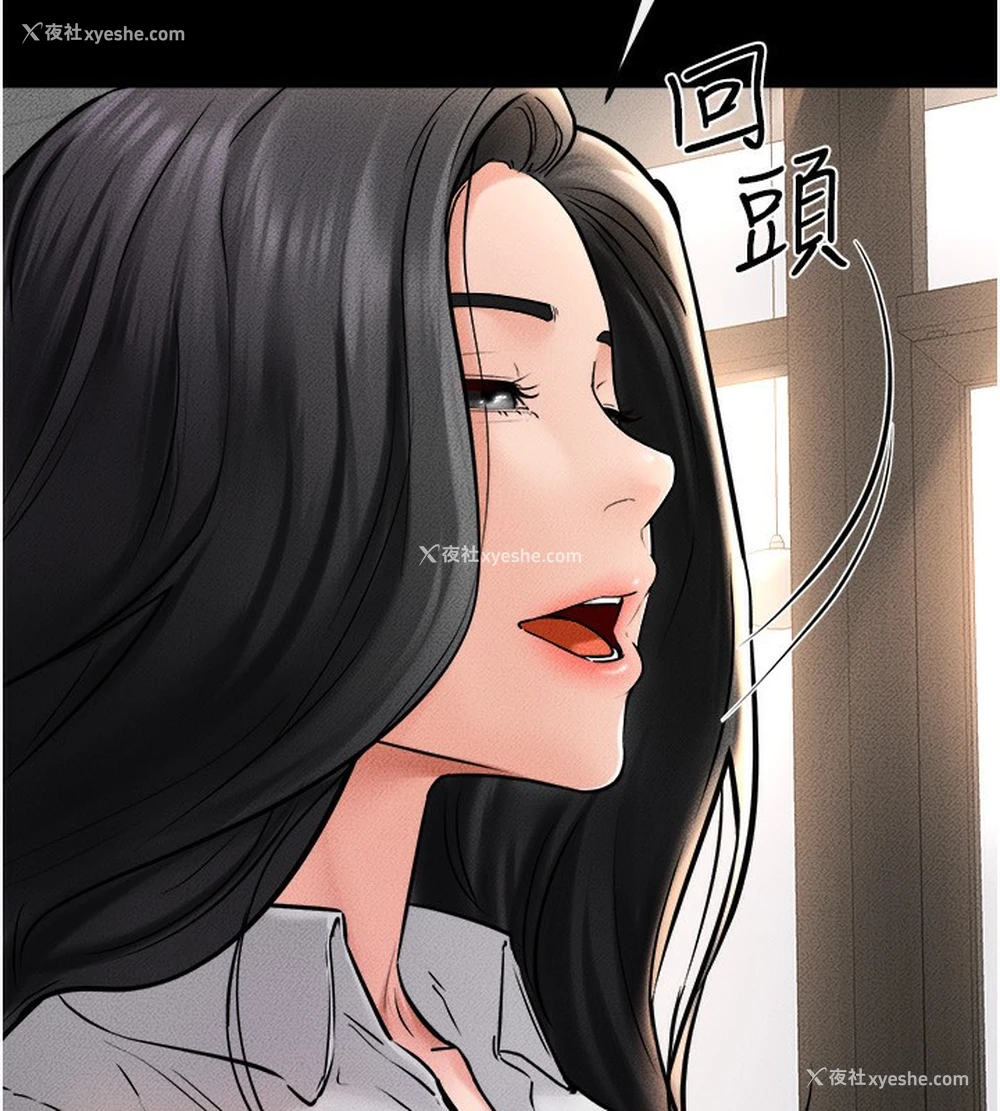101P - 继母与继姐