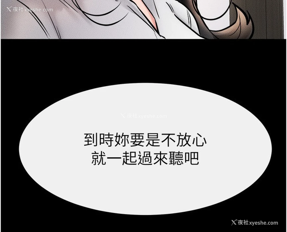 102P - 继母与继姐