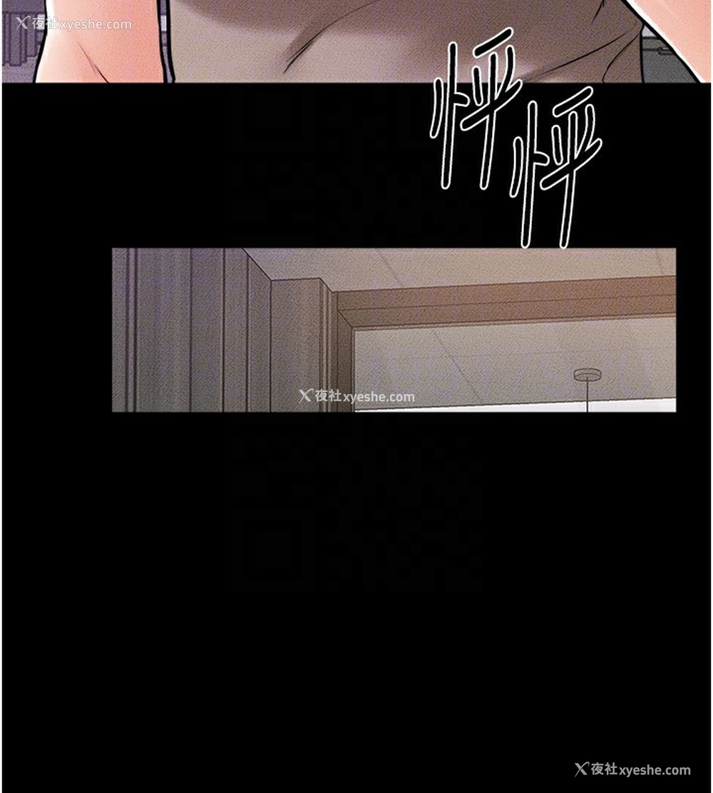 105P - 继母与继姐