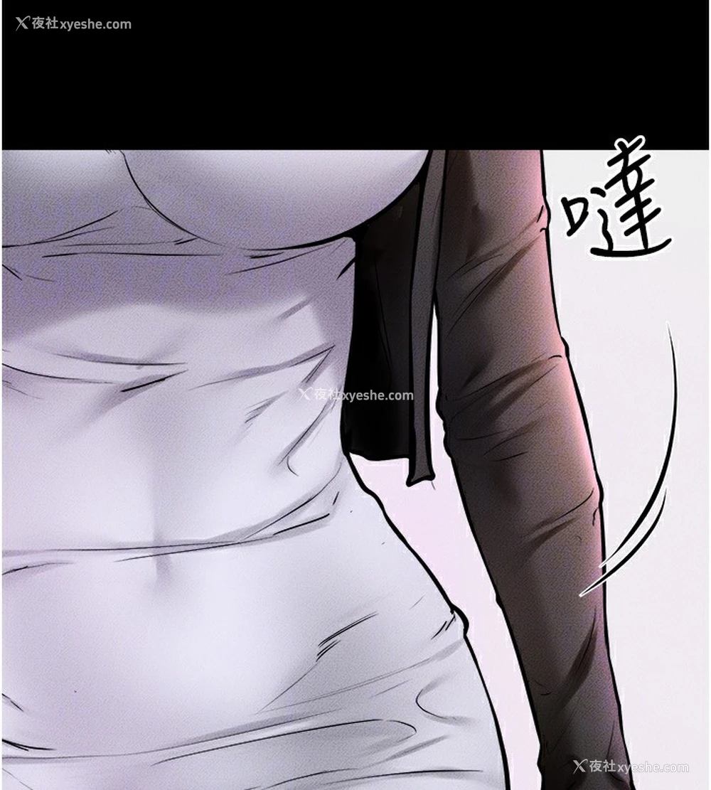 106P - 继母与继姐
