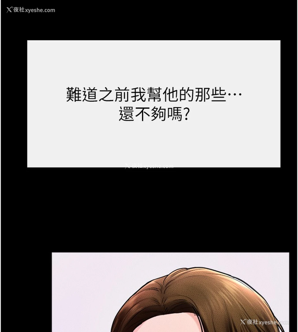 108P - 继母与继姐