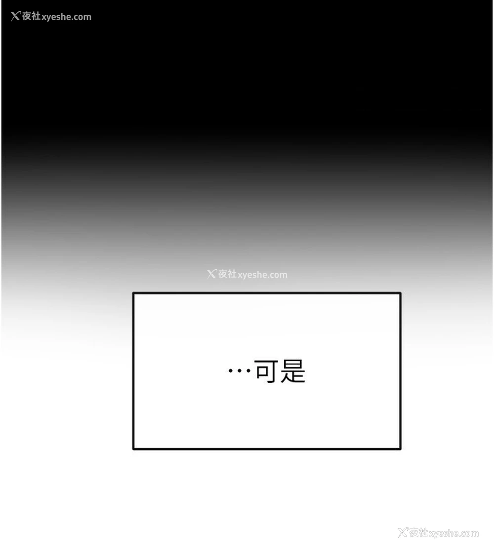110P - 继母与继姐