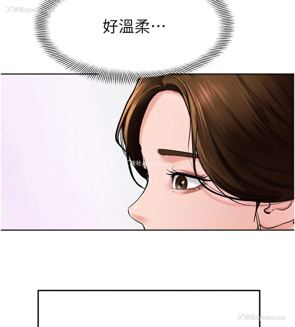 117P - 继母与继姐