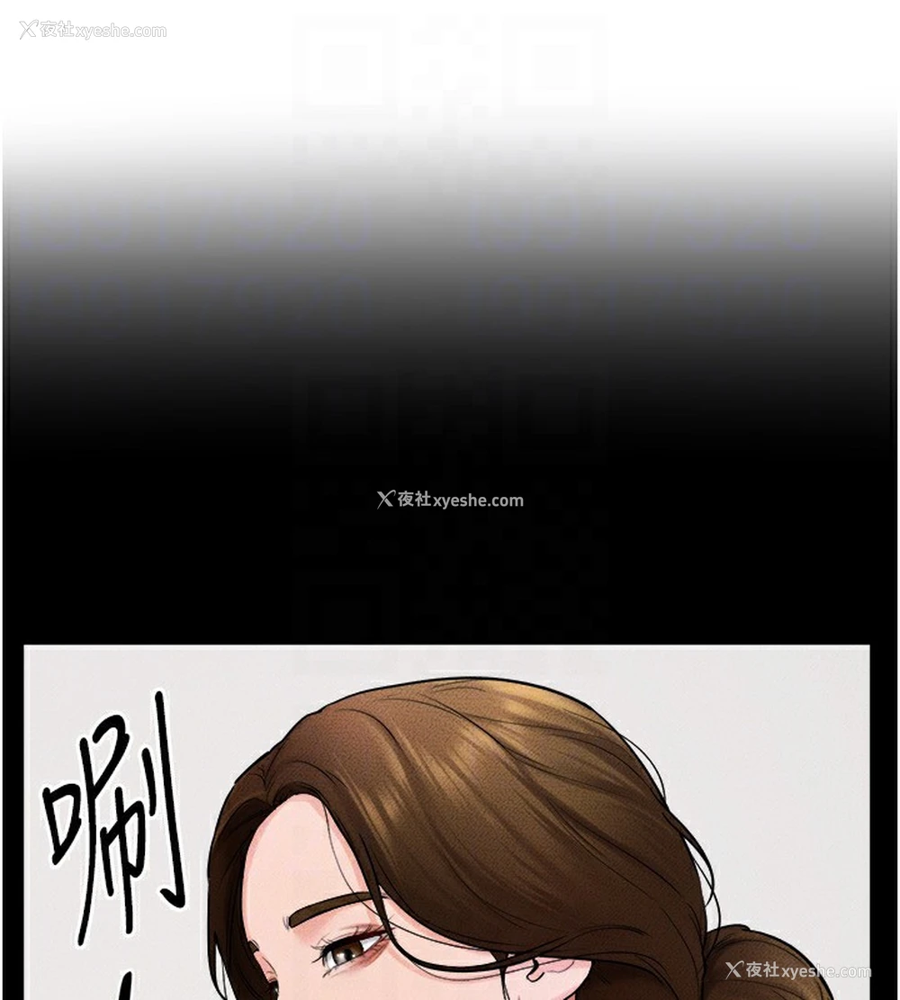121P - 继母与继姐