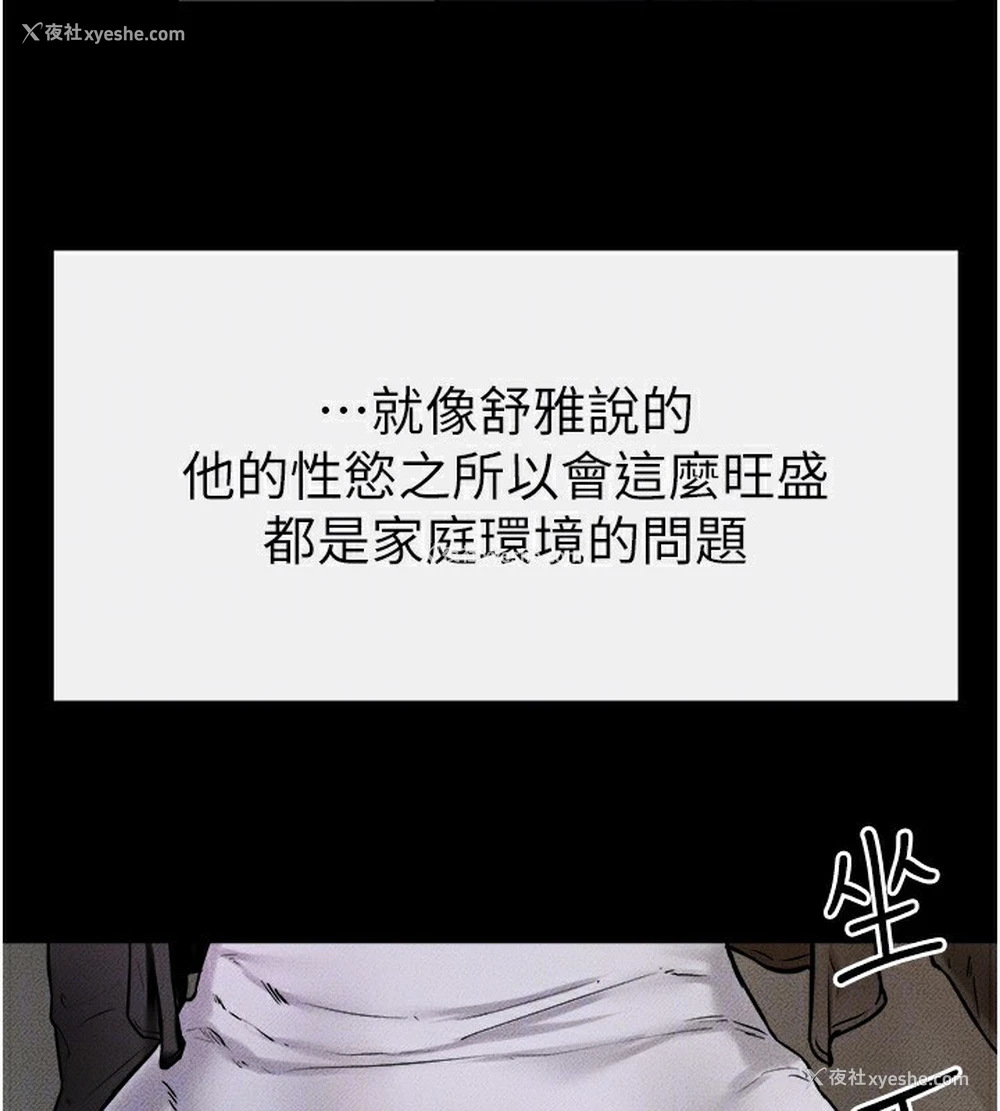 124P - 继母与继姐