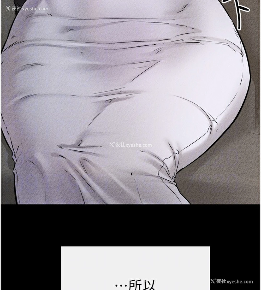 125P - 继母与继姐