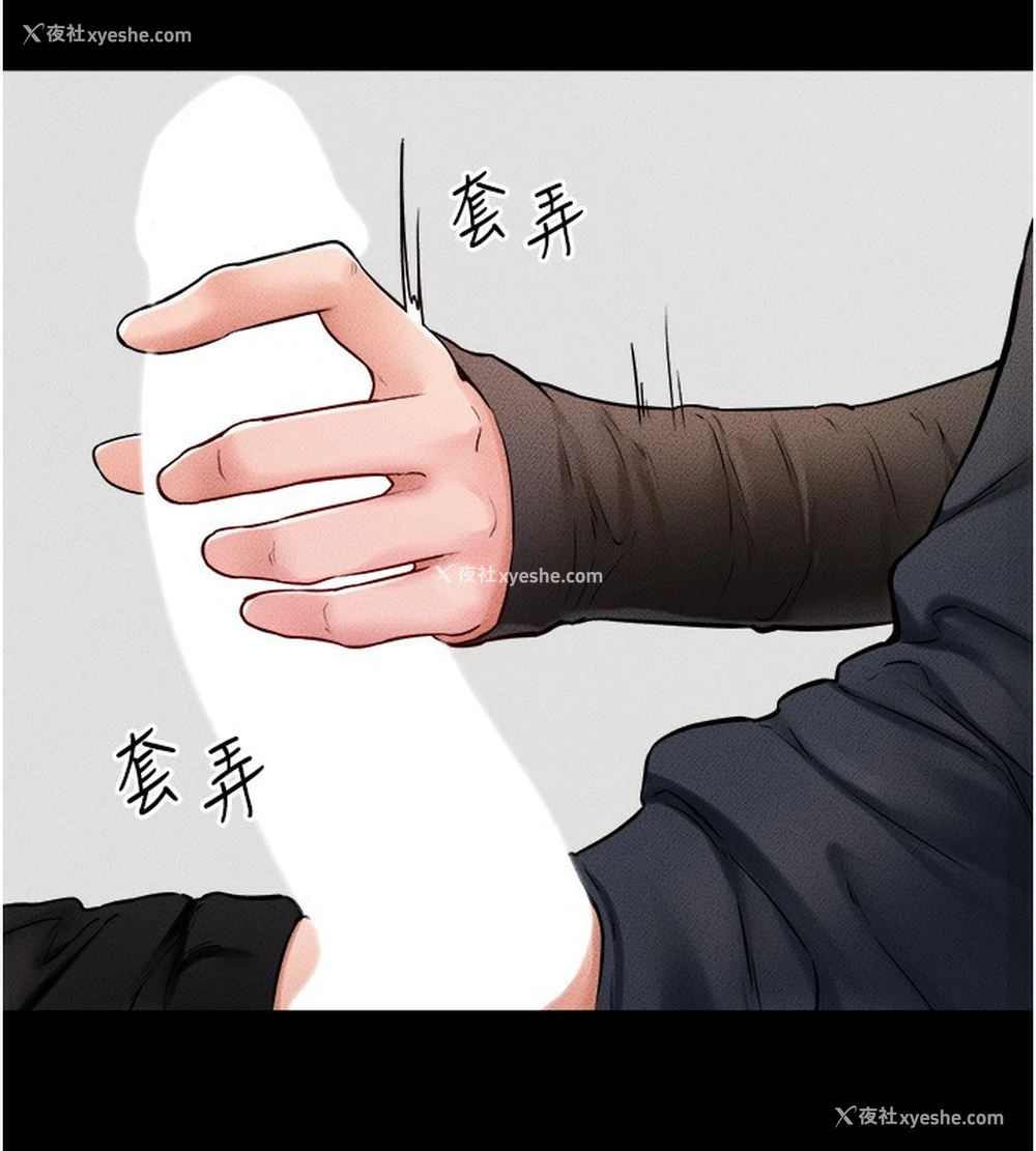 127P - 继母与继姐