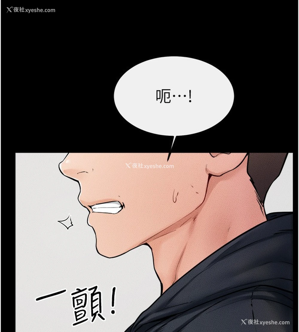 128P - 继母与继姐