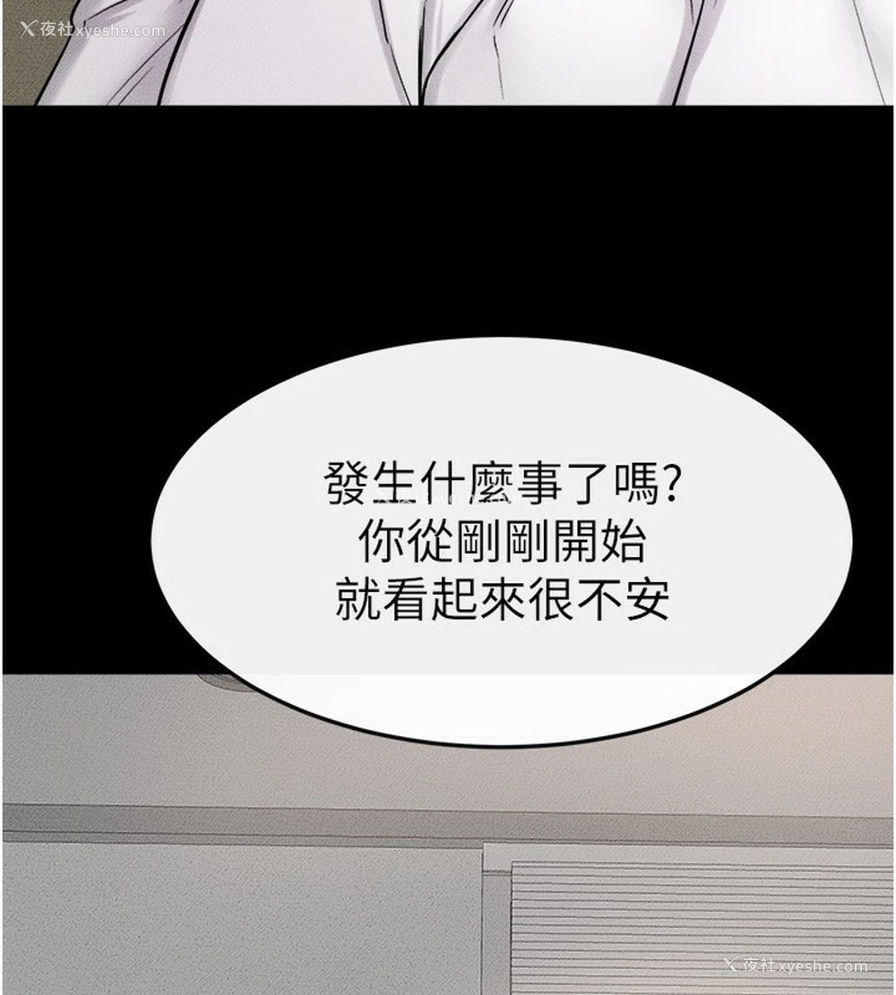 131P - 继母与继姐