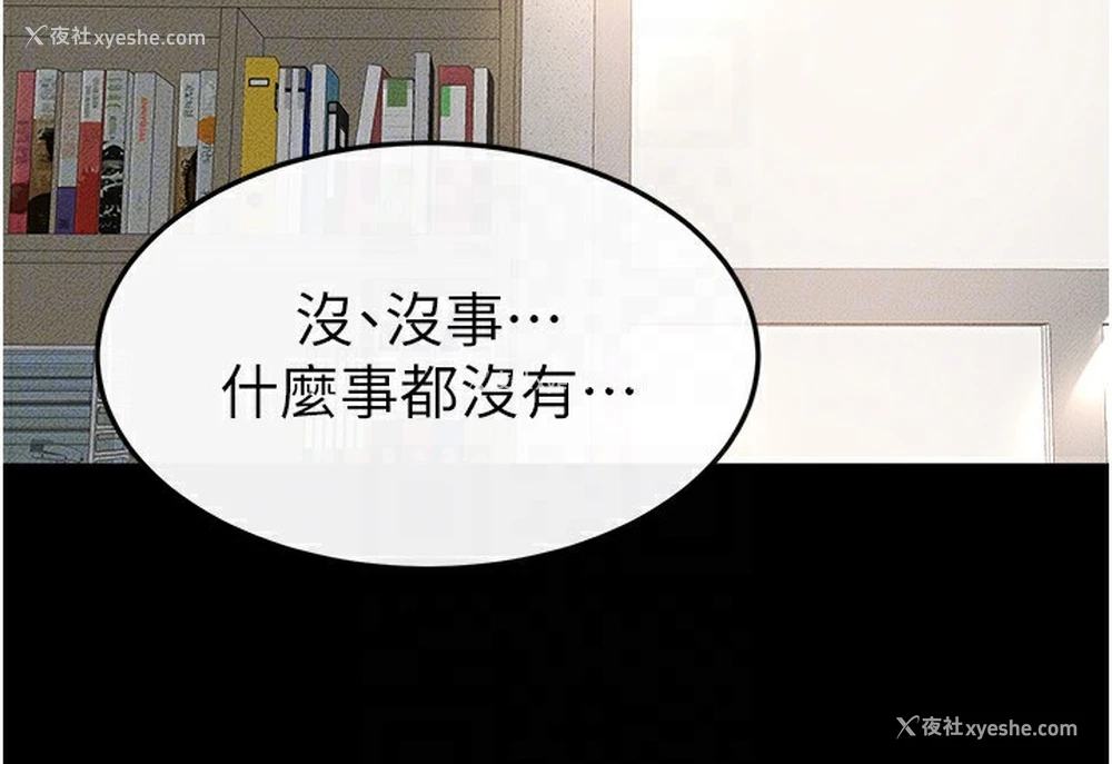 133P - 继母与继姐