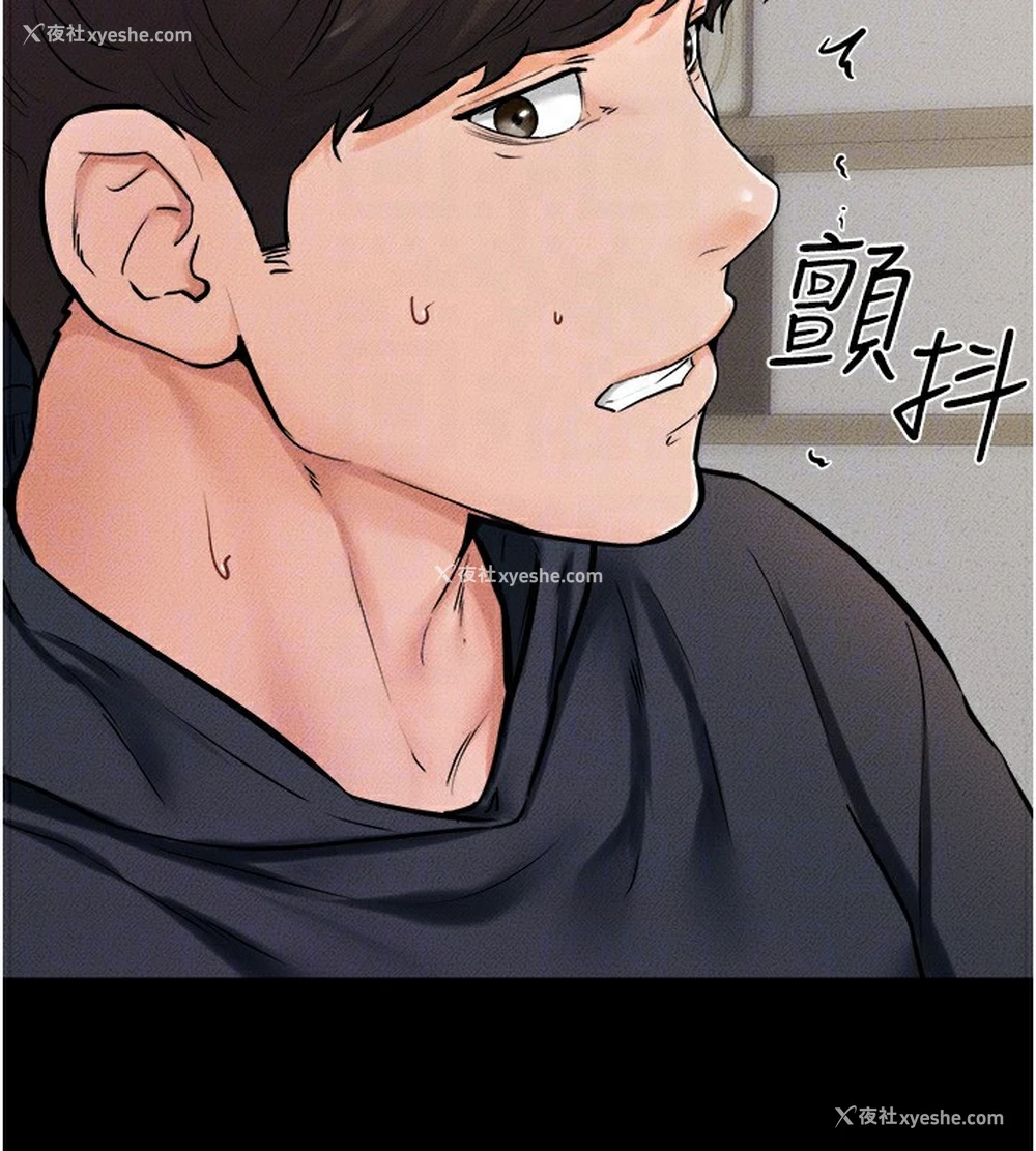 142P - 继母与继姐