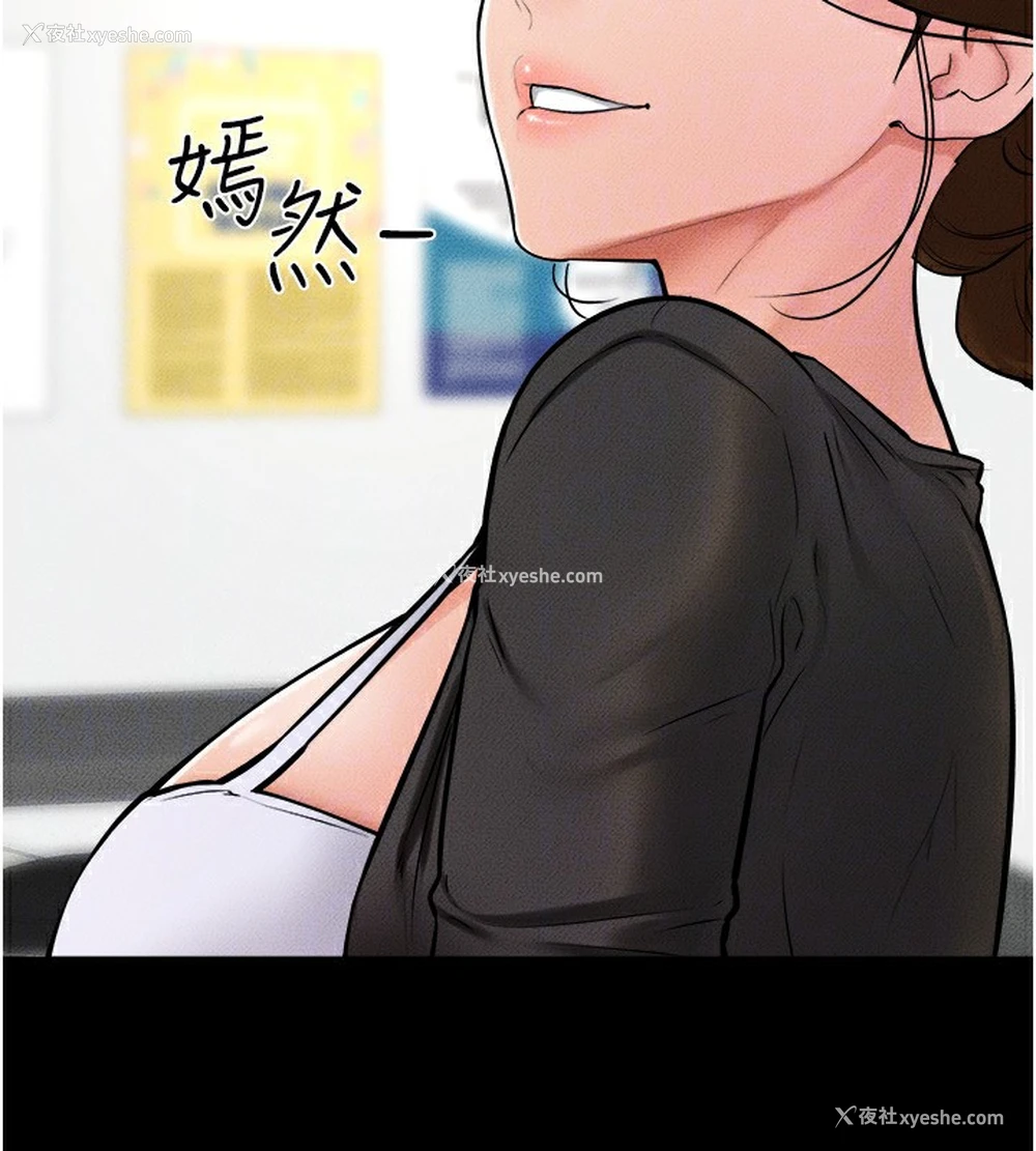 144P - 继母与继姐