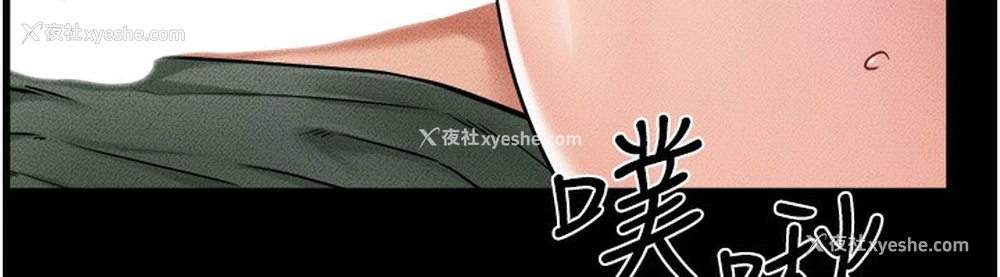 19P - 继母与继姐