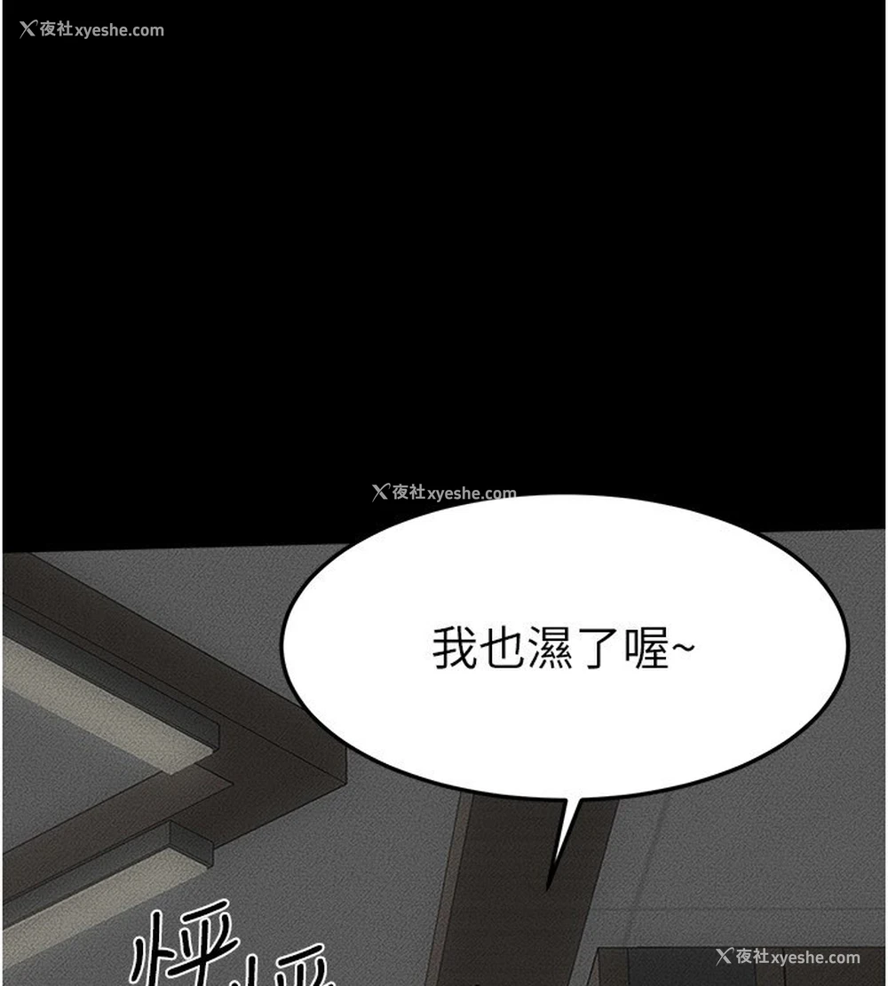 1P - 继母与继姐
