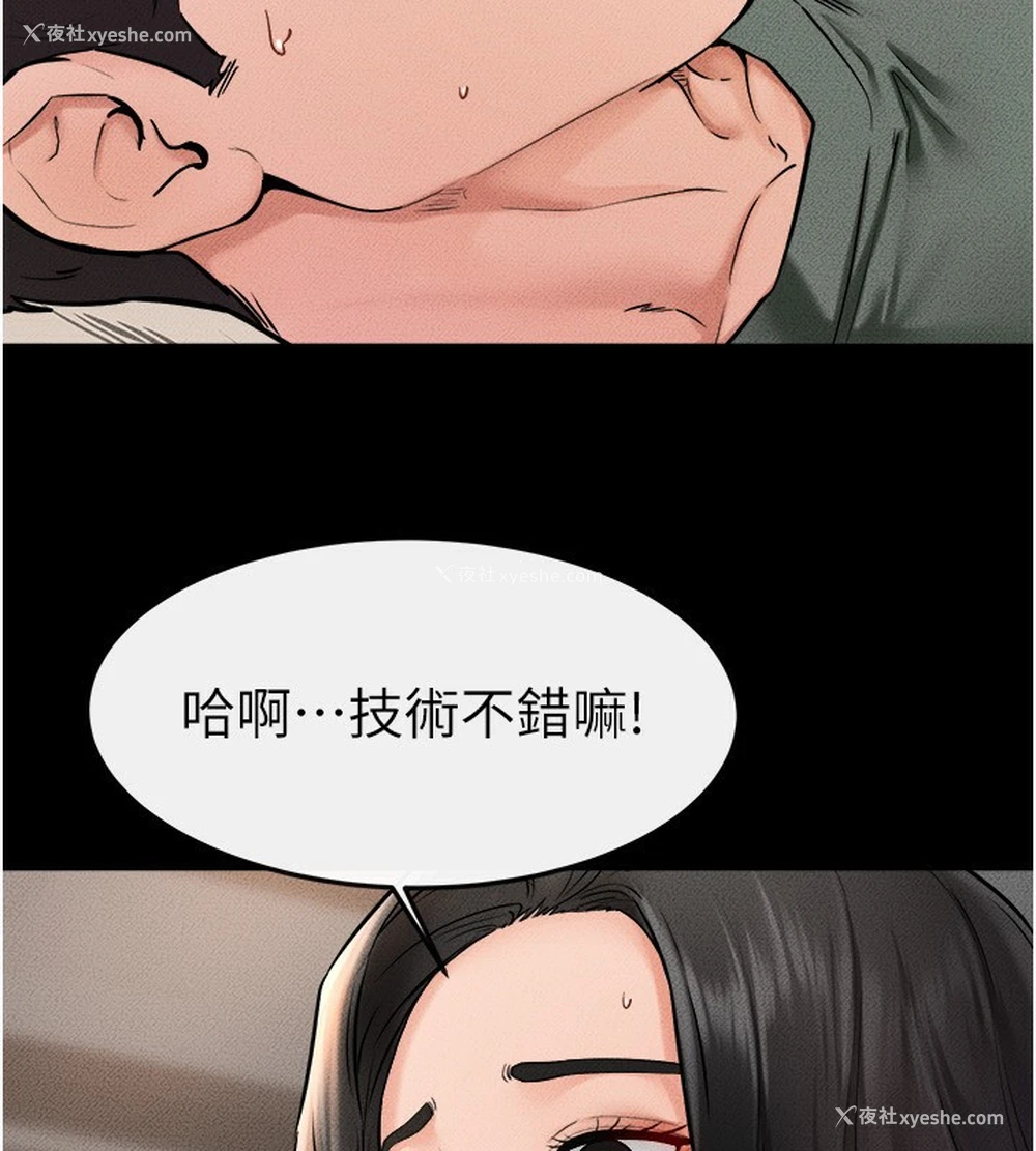 24P - 继母与继姐