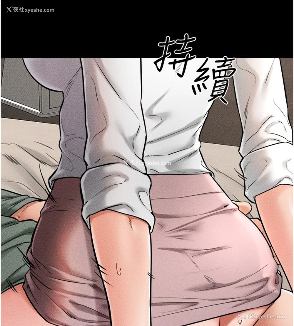 33P - 继母与继姐