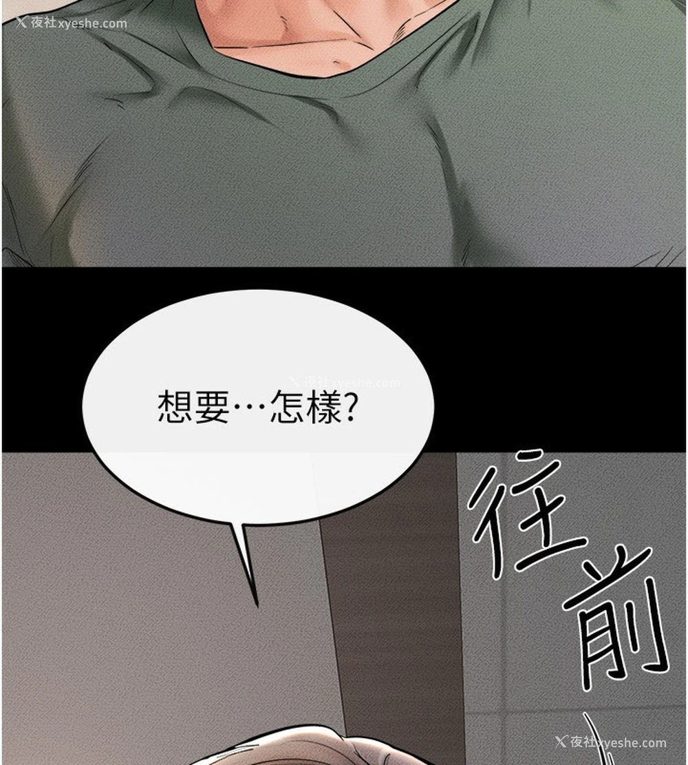 36P - 继母与继姐