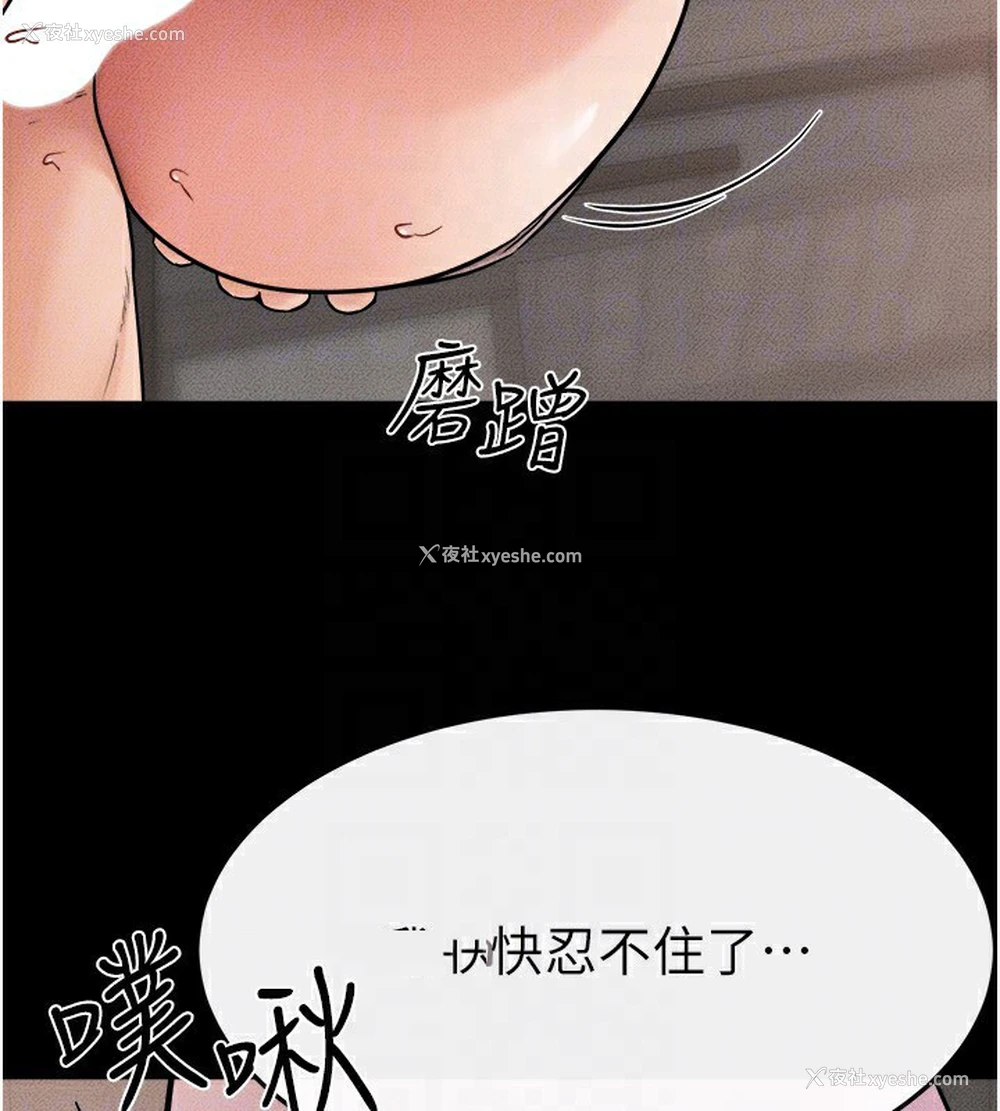 48P - 继母与继姐