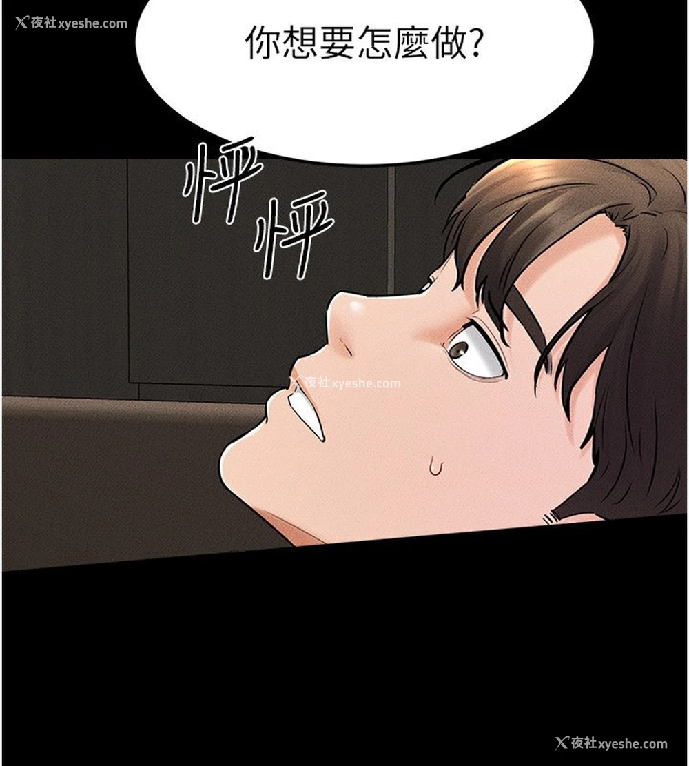 4P - 继母与继姐
