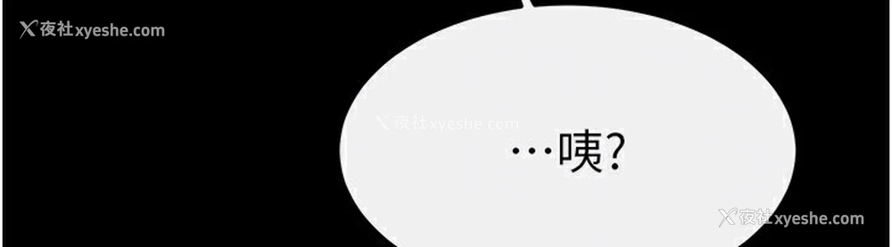 52P - 继母与继姐