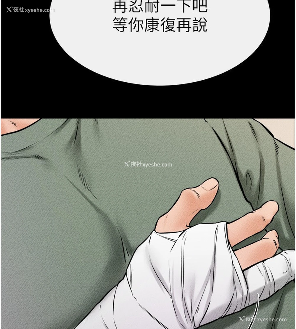 57P - 继母与继姐