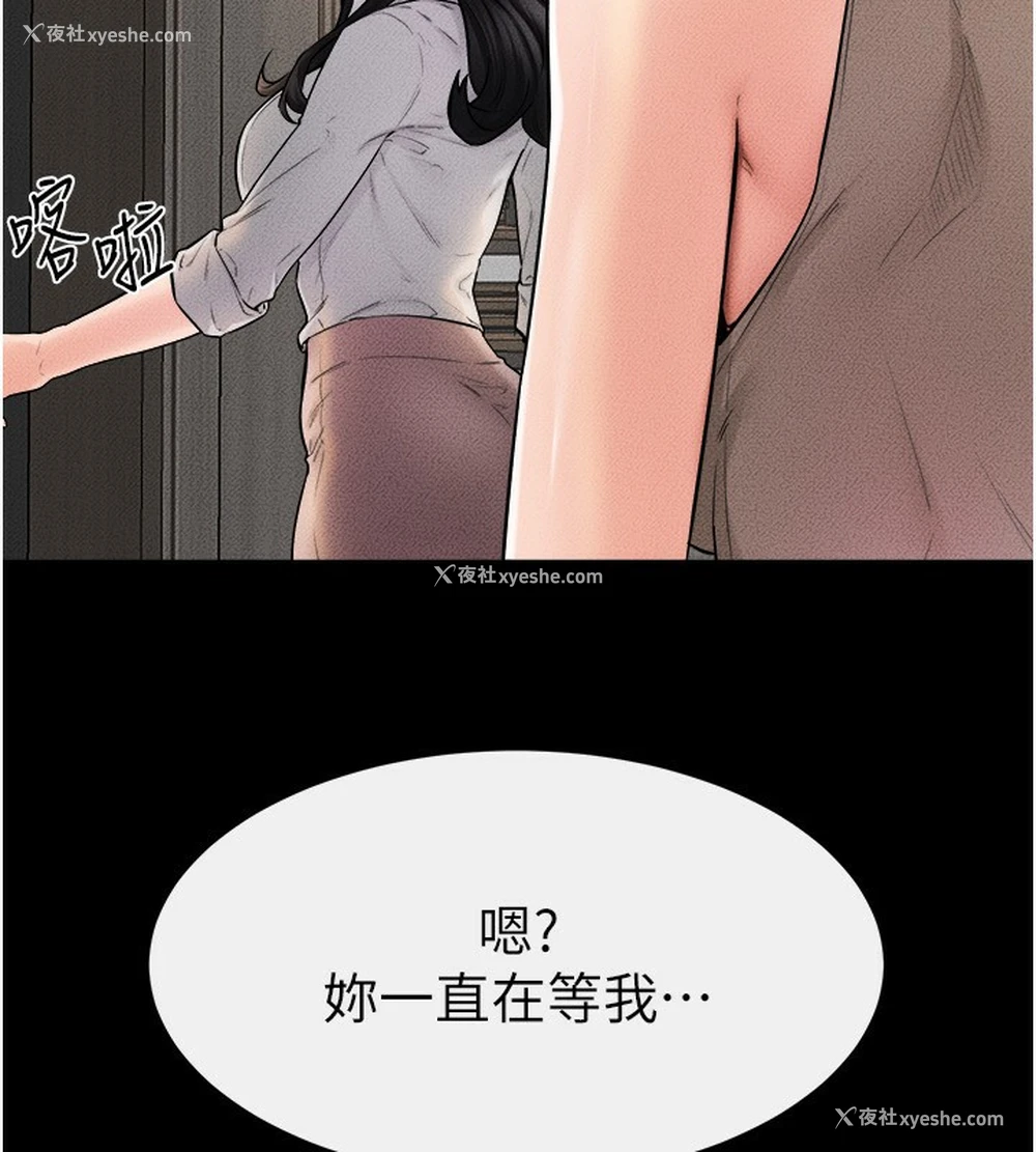 64P - 继母与继姐
