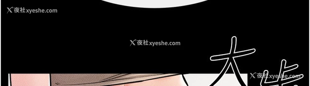 65P - 继母与继姐