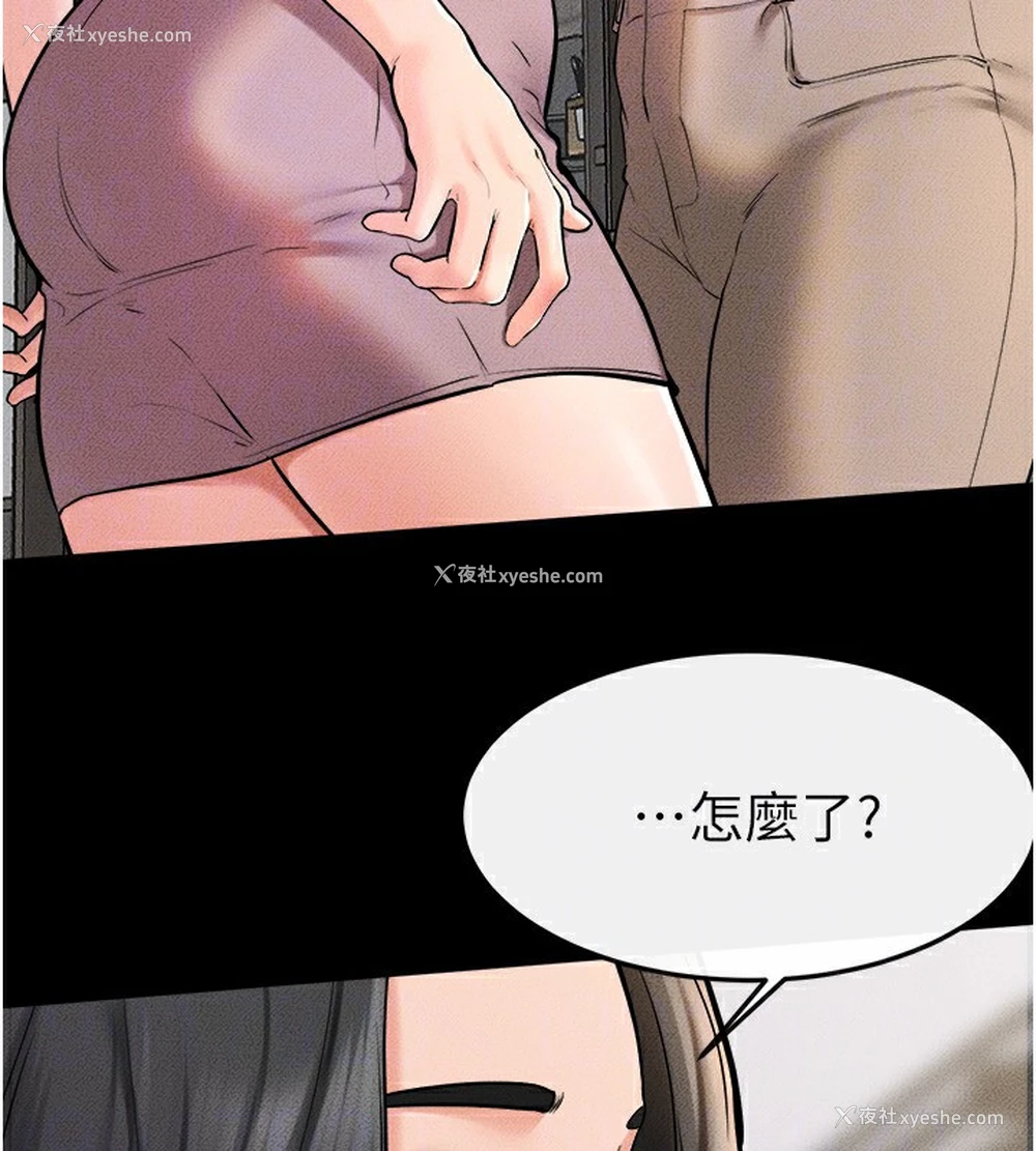 70P - 继母与继姐