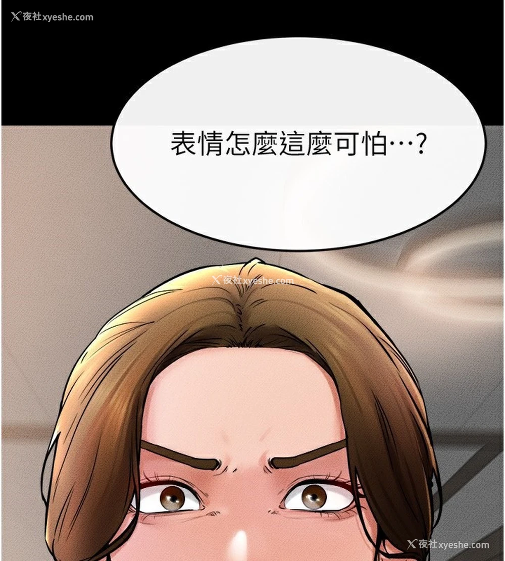 73P - 继母与继姐