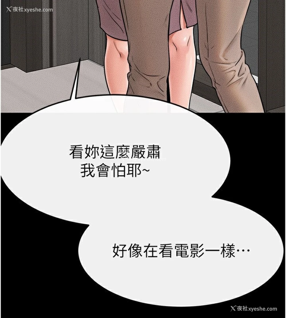 77P - 继母与继姐