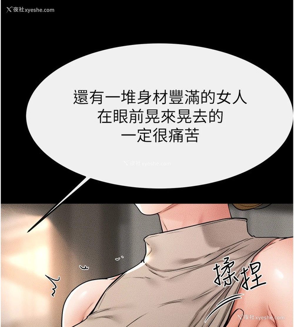 89P - 继母与继姐
