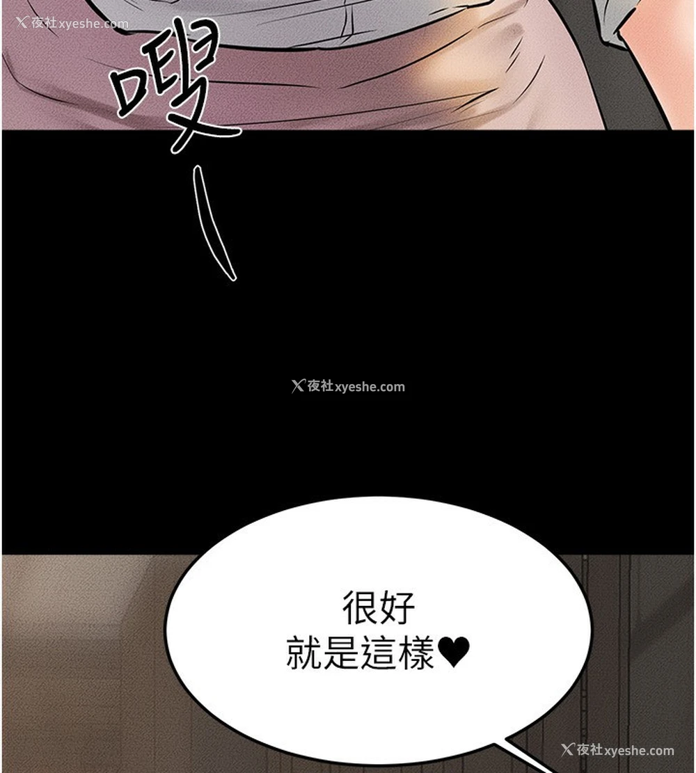 8P - 继母与继姐