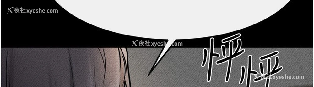 94P - 继母与继姐