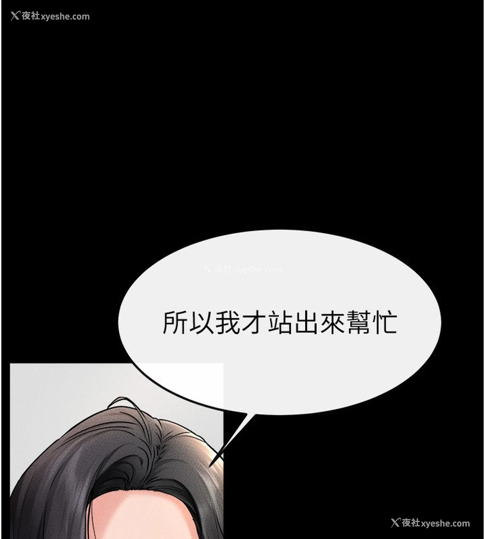 96P - 继母与继姐