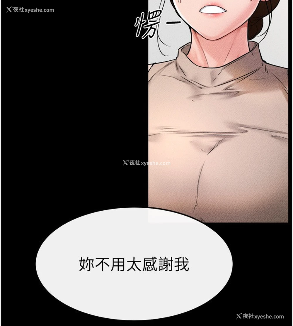 98P - 继母与继姐