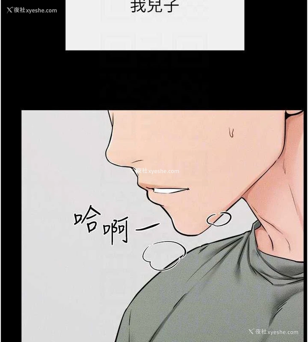 101P - 继母与继姐