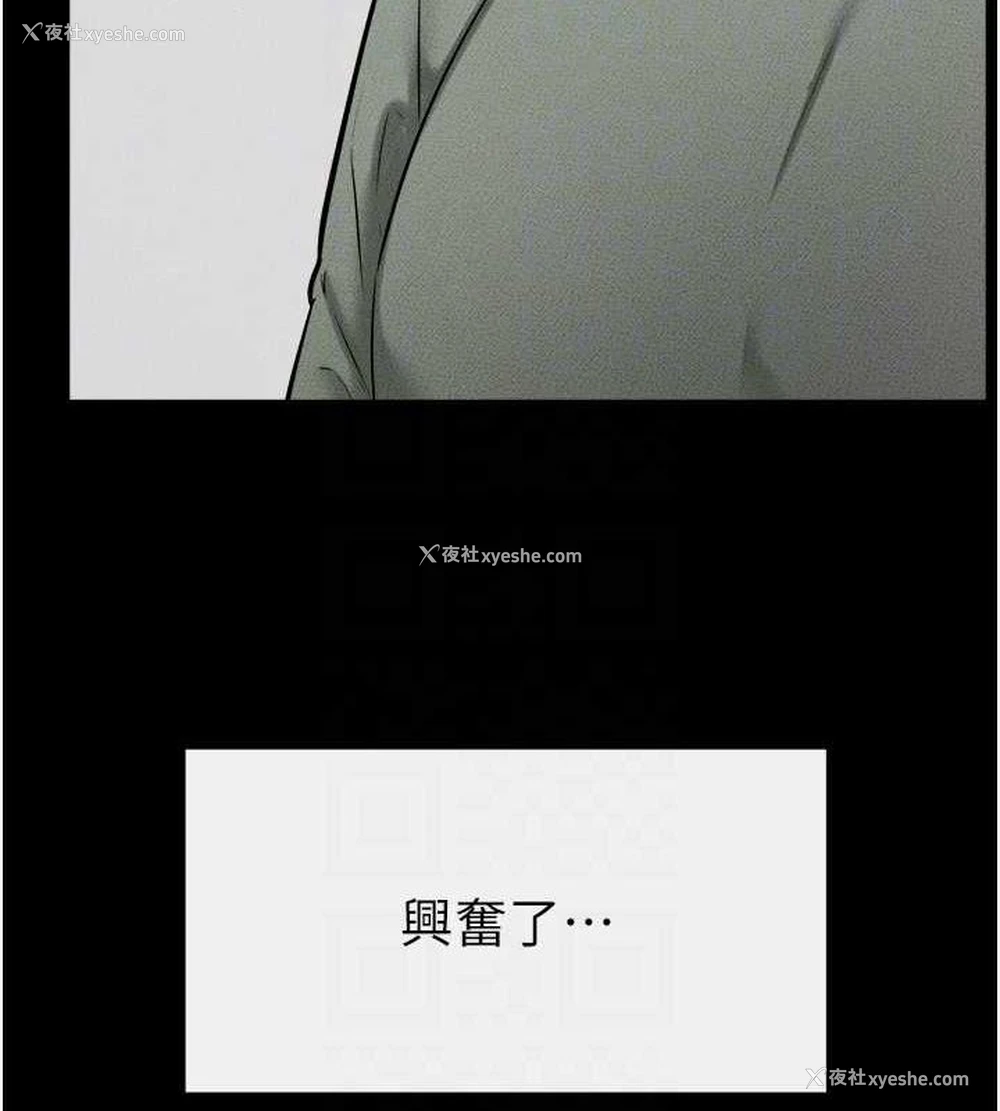 102P - 继母与继姐