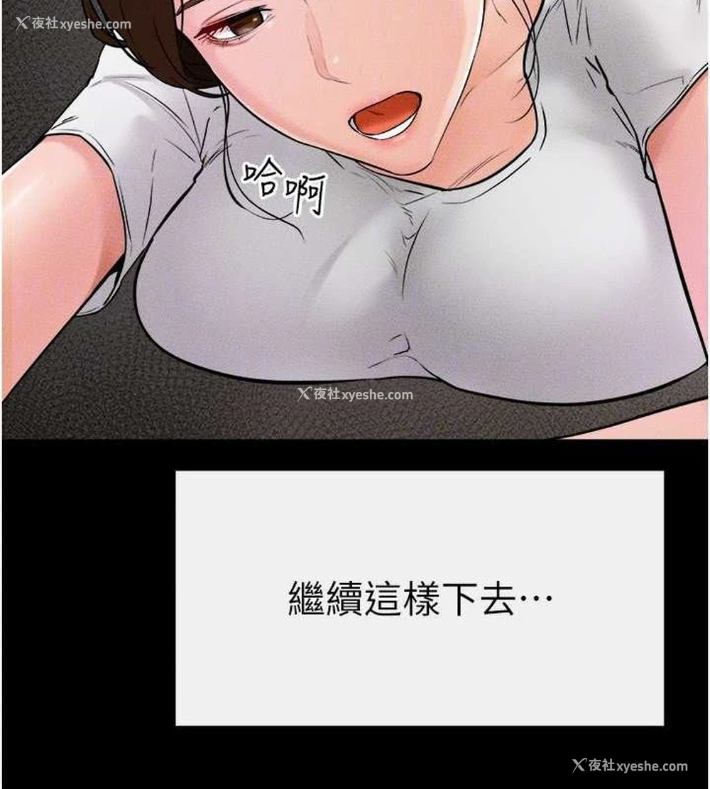 104P - 继母与继姐