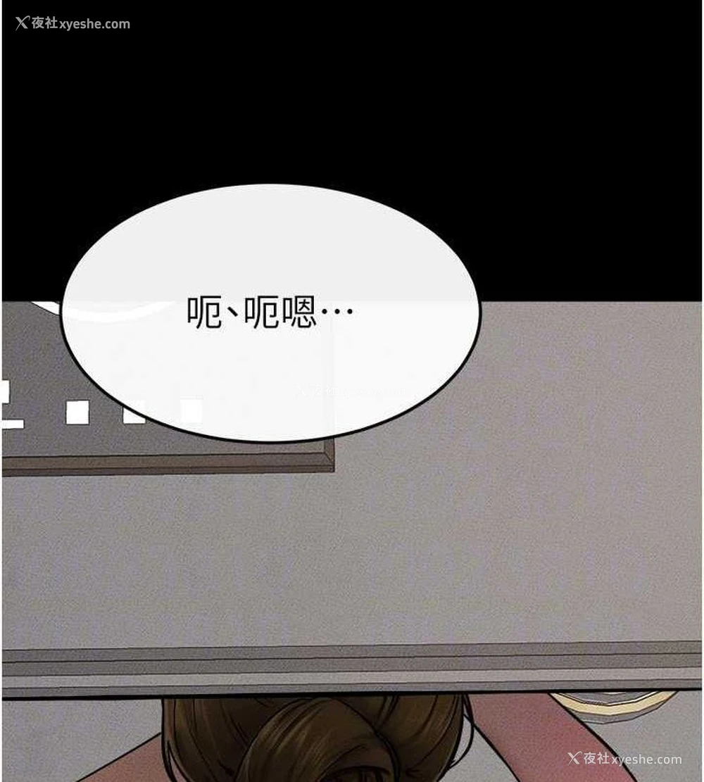 105P - 继母与继姐