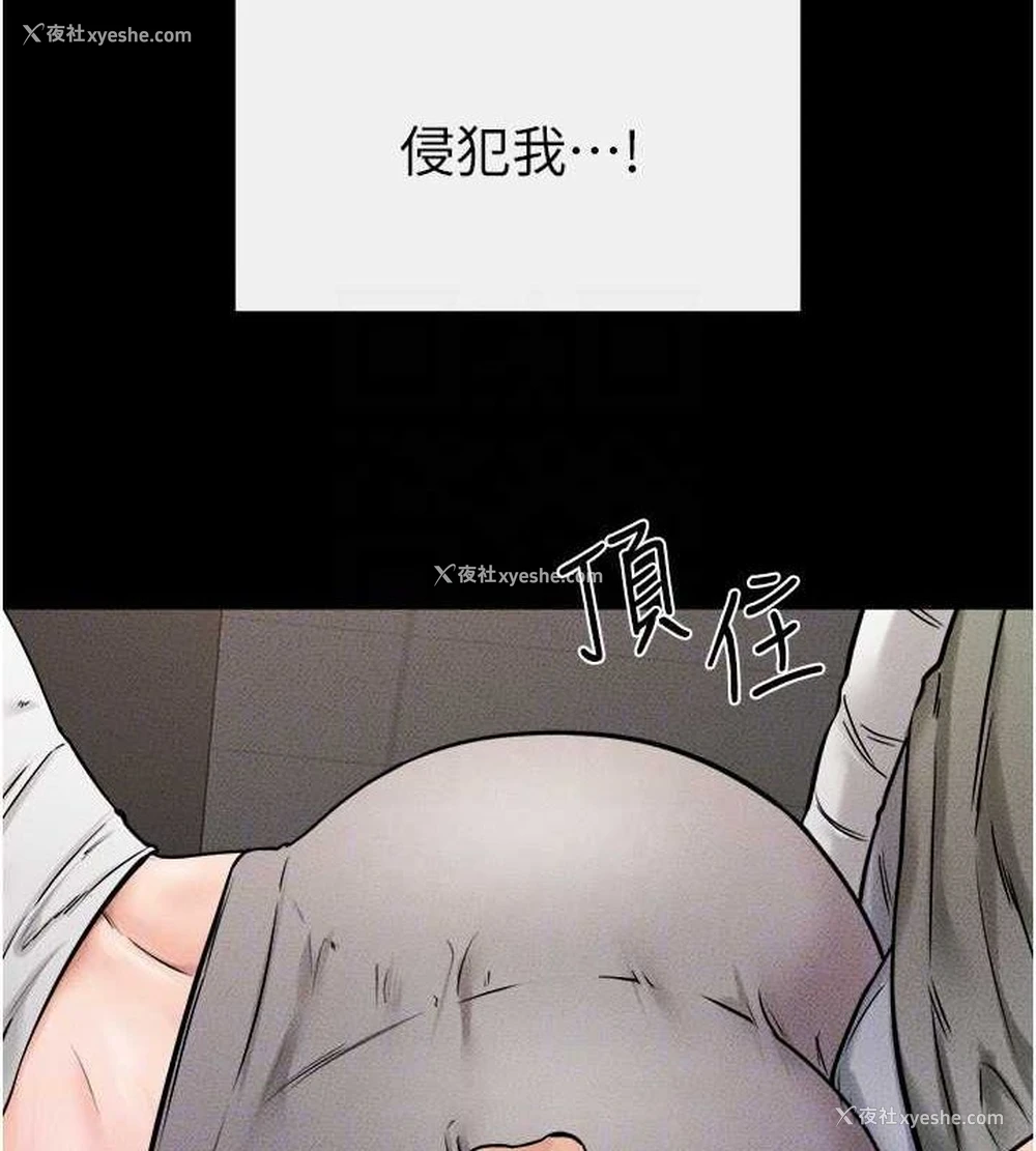111P - 继母与继姐