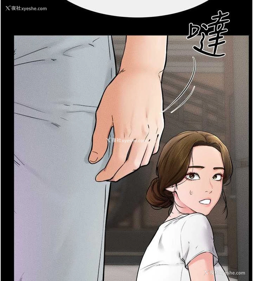 115P - 继母与继姐