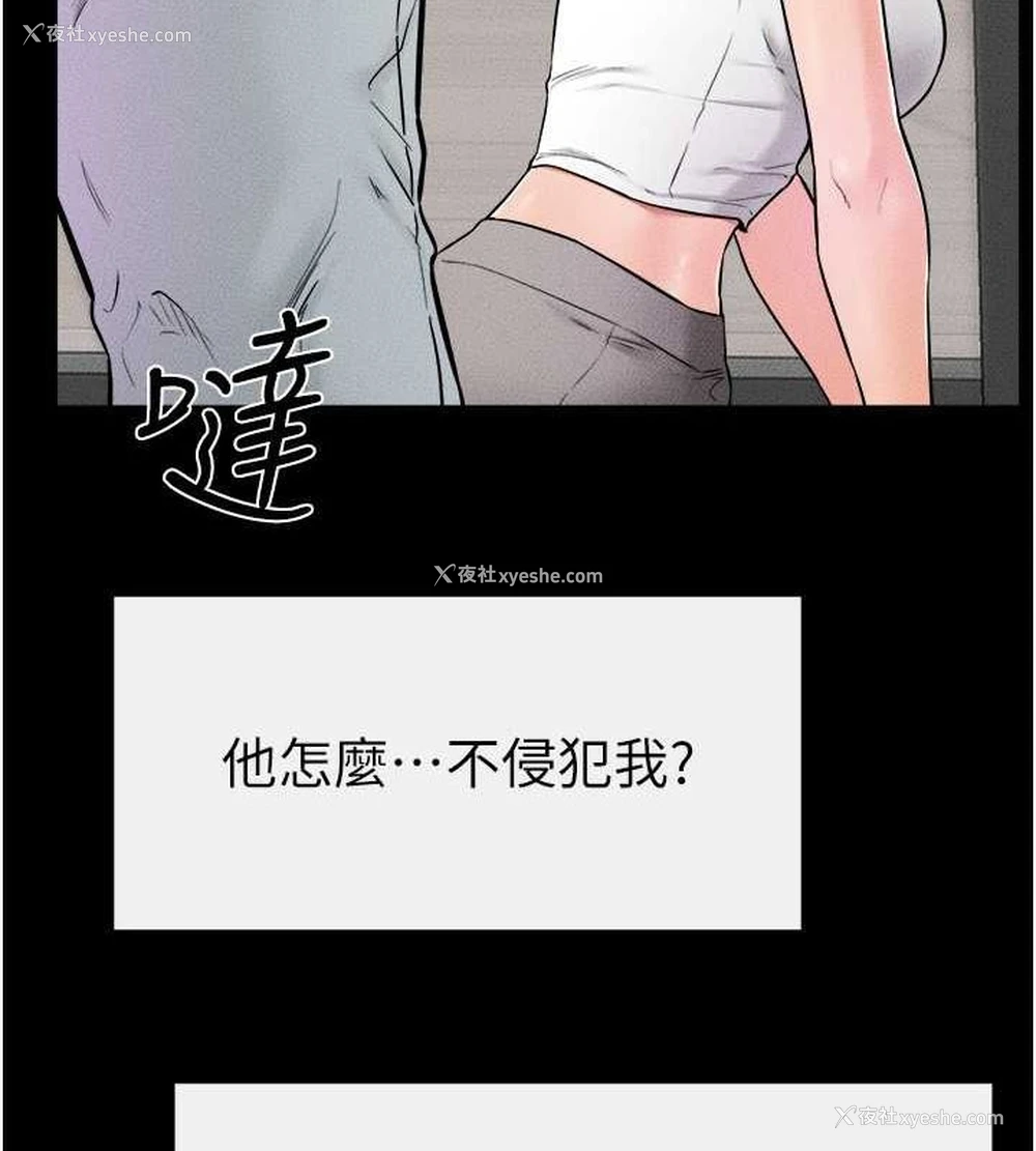 116P - 继母与继姐