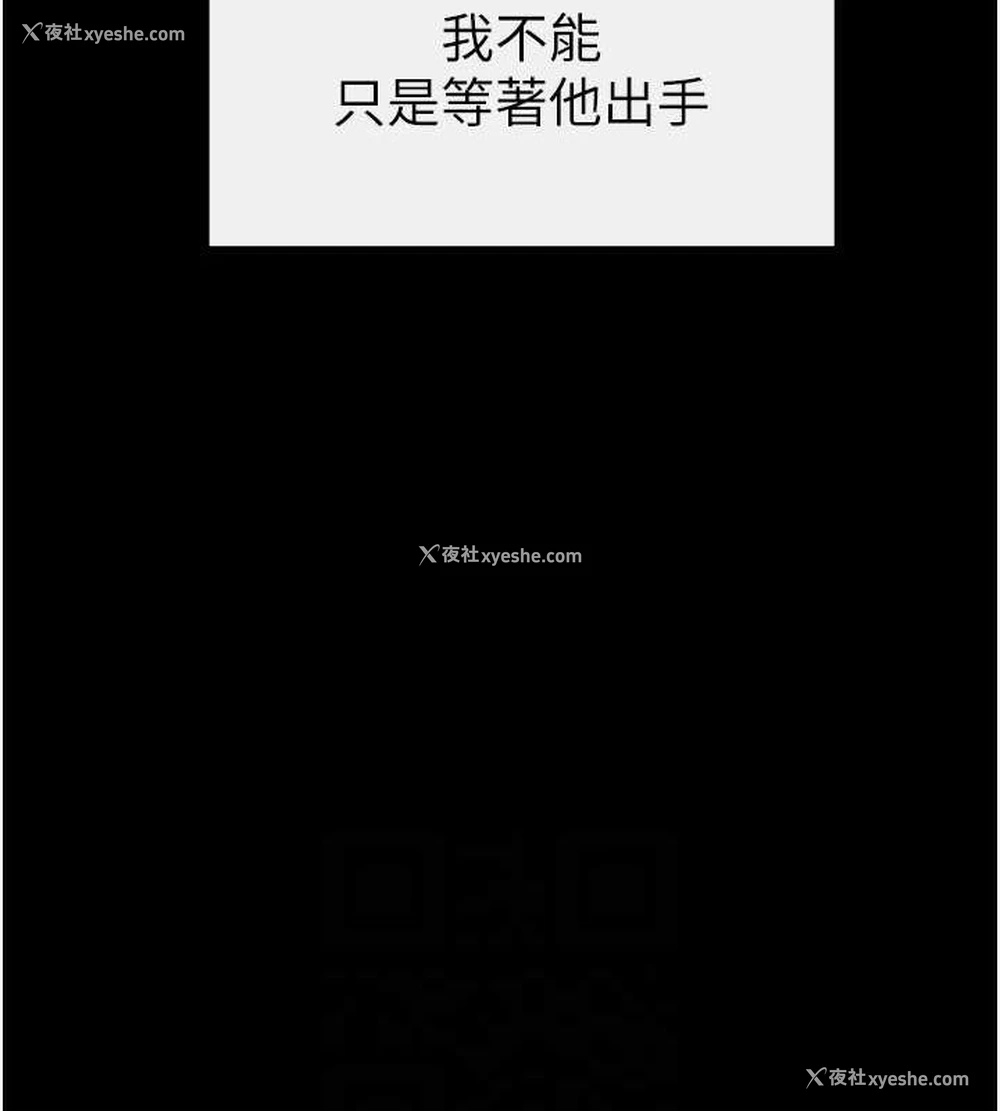 119P - 继母与继姐