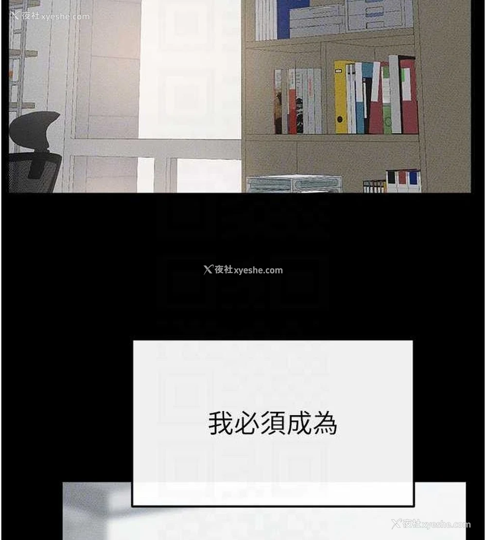 121P - 继母与继姐