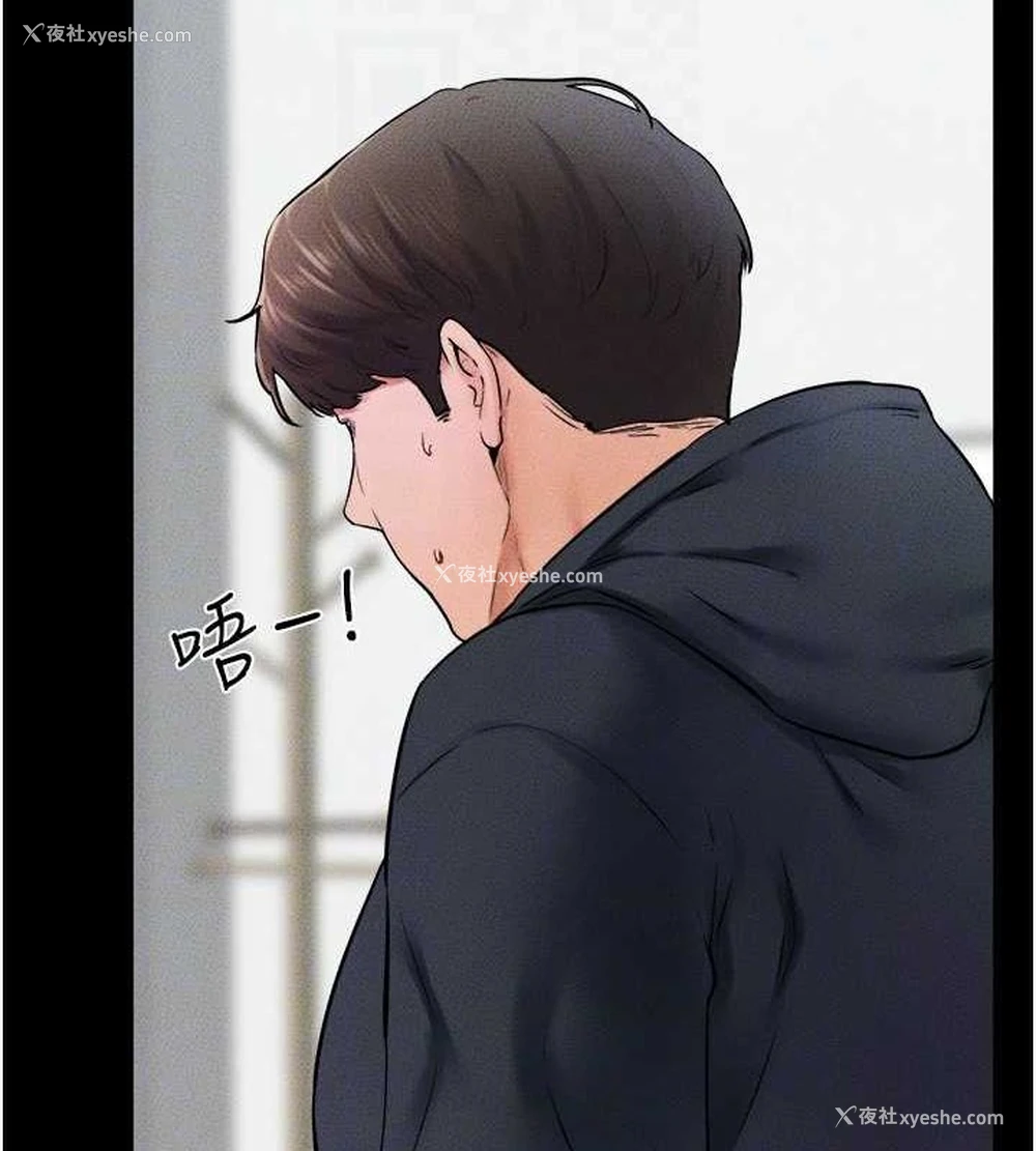 122P - 继母与继姐