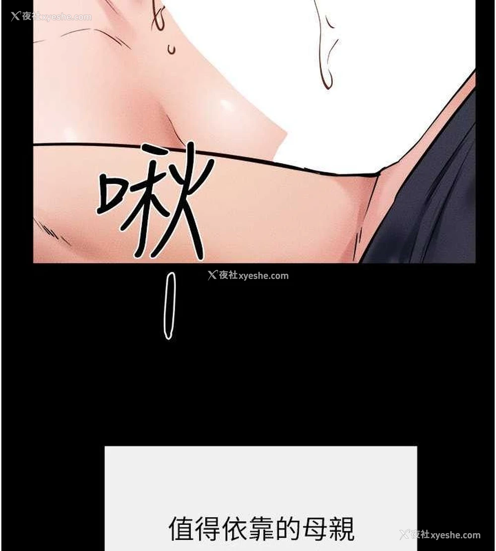 126P - 继母与继姐