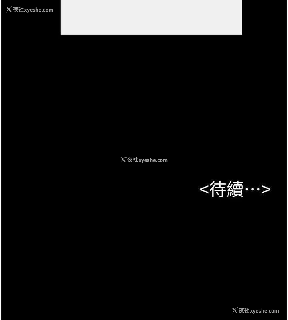 127P - 继母与继姐